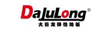 摩登7登陆leyu-pvc塑胶地板专家|高品质塑胶地板解决方案【官网】
